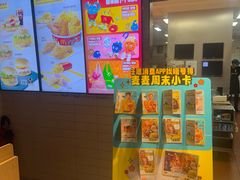 -麦当劳(光新乐购店)