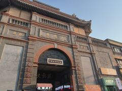 -鲜鱼口巷