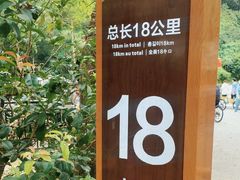 -红花湖景区