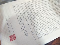 -泰康之家·申园