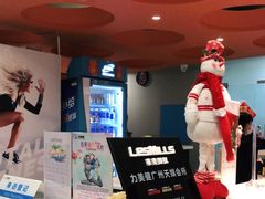 -广州市力美健天娱健身运动有限公司