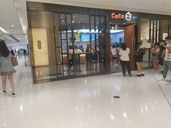 门面-CoCo都可(合生汇店)
