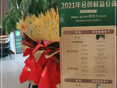 -德克士(宽甸店)