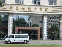 -云南师范大学(一二一西南联大校区)