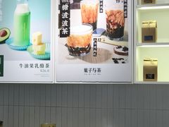 -叶子与茶(苏宁广场店)