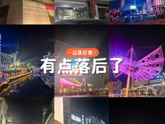 -沙洲路步行街(长安南路店)