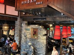 -陈麻婆豆腐(旗舰店)