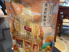 -皇饭儿·王润兴酒楼(河坊街店)