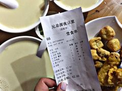 -兄弟深夜豆浆