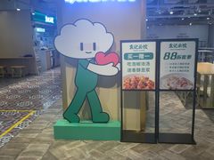 -优客城市奥莱