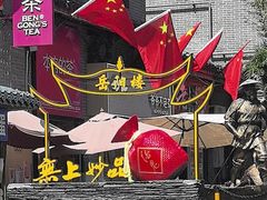 -汴河街