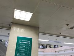 -河北医科大学第四医院(本部)