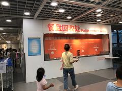 -宜家·瑞典风味餐厅(北京西红门店)