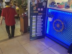 门面-黄寺蒸汽海鲜(黄寺大街店)