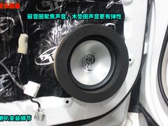 提升喇叭效果的&nbsp;安装方法-音乐速递汽车音响(鑫音悦速缔汽车用品经销处)