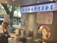 -乾芝斋·苏式糕点·碧螺春茶酥(平江路店)