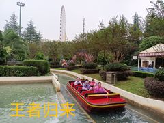 -国色天乡三期陆地乐园