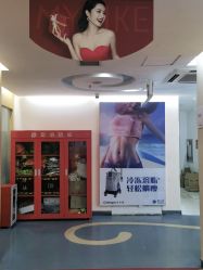 -深圳美莱医疗美容医院