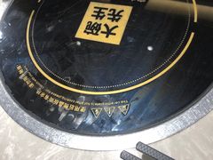 -大碗先生(荣时代店)