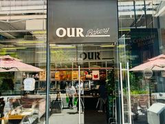 -OUR Bakery(三里屯太古里店)