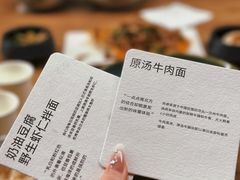 -里面·Noodlology(机电院店)