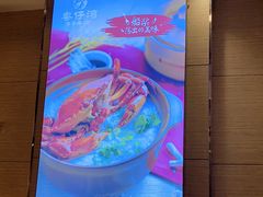 -粤仔湾砂锅粥(广益哥伦布店)