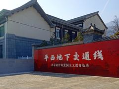 -阳台山自然风景区