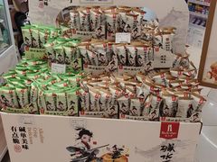 -金鹰超市(国际购物中心新街口店)