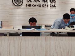 -视康眼镜·蔡司授权店(同乐路广州眼镜城店)