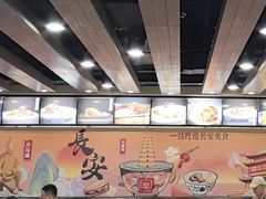 -老孙家饭庄·非遗(东关店)