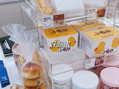 -好利来(桃源店)