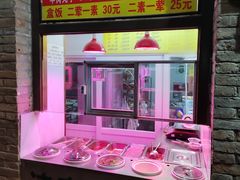 -隆福寺小吃店(东四店)