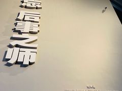 -侵华日军南京大屠杀遇难同胞纪念馆