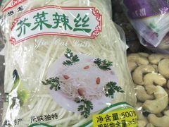 -北京稻香村(京港城生活广场店)