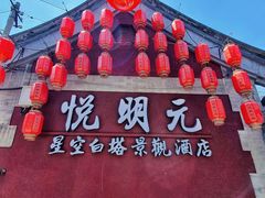 -火火咖啡&茶空间
