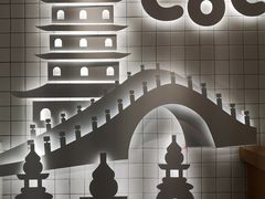 -CoCo都可(湖滨银泰店B区店)