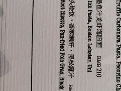 法国露杰鹅肝-蝶舍·MAISON PAPILLON