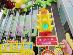 -皇城恒隆广场