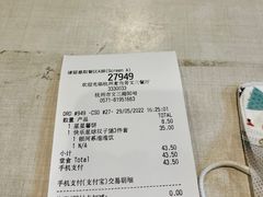 -麦当劳(杭州文三路店)
