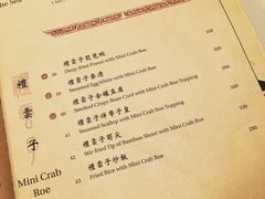 -镛记酒家