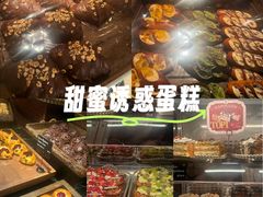 -B&C黄油与面包·THE GARDEN BAKERY概念店(世纪汇店)