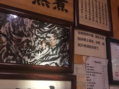 -老龙亭拉面店