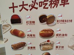 -蜂蝶来饼店(拱北总店)