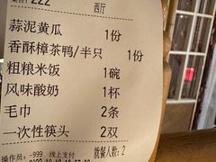 -渝信川菜(长安店)