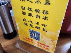 -龙华素斋(龙华路店)