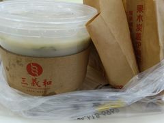 -三义和酒楼(广渠门店)