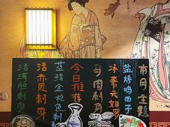 -熊藏居酒屋(kkone店)