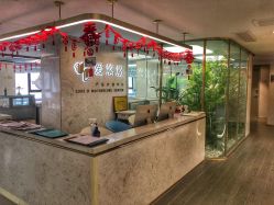 -爱瑞馨母婴护理中心(爱悠悠店)