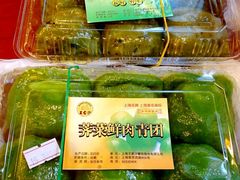 android_upload_pic-王家沙点心店(南京西路总店)