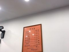 -高行汤团店(金高路店)